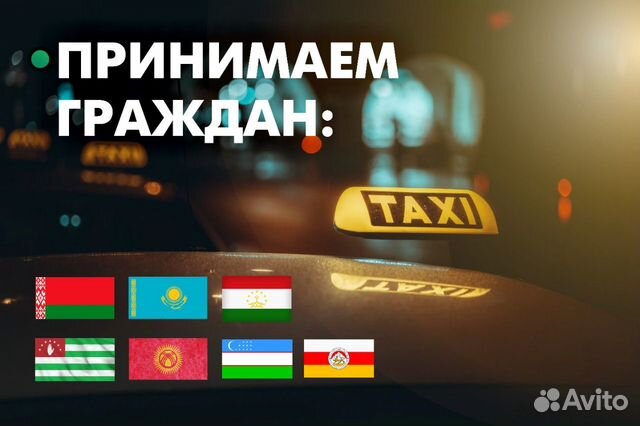 Подключение к Яндекс на своем автомобиле
