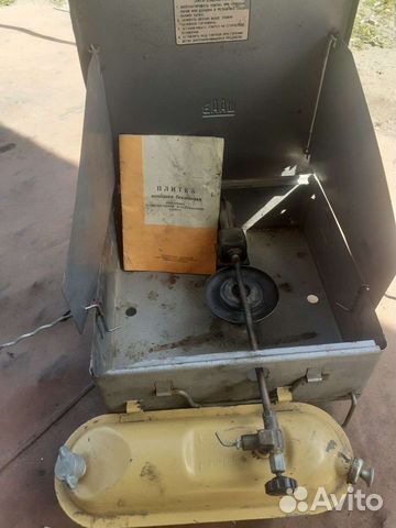 Плитка походная бензиновая СССР