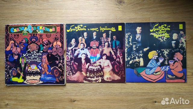 Детская сказка Али-Баба и сорок разбойников