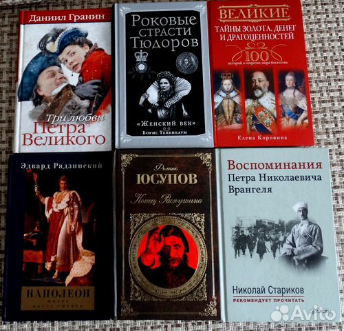 Интересные книги