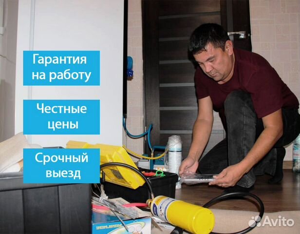 Ремонт холодильников Ремонт стиральных машин