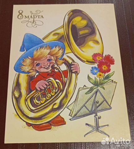 Открытки советские СССР Четвериков