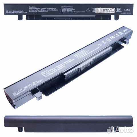 Аккумулятор для Asus A41-X550 14.8V 2600mAh 38Wh