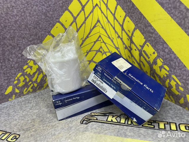 Фильтр топливный Hyundai i10 i20 i30 ix20 Ceed Сид