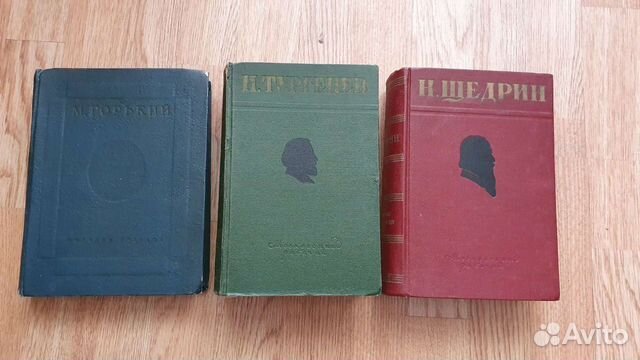 горький и тургенев