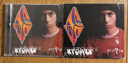 Подарочный CD - Децл «Кто ты»