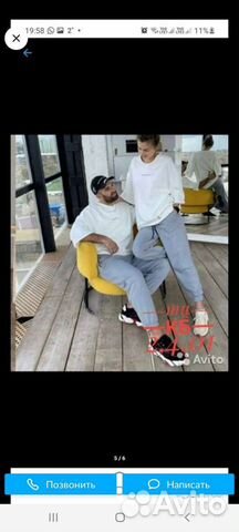 Спортивный костюм