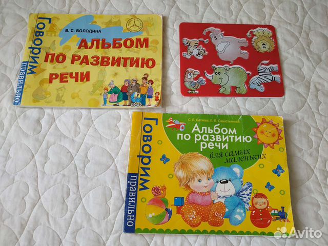 Книги детские 1-4 года