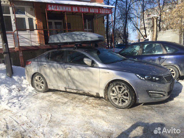 Автобокс багажник на крышу KIA Optima