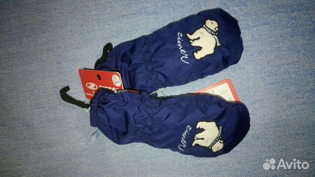 Варежки детские горнолыжные