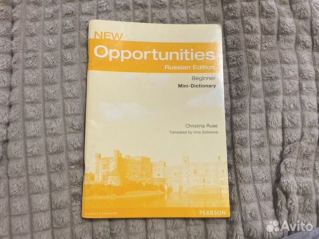 Английский словарь с картинками