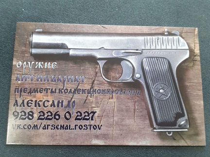 Печать визиток 1000 штук