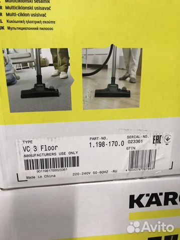 Пылесос Karcher VC3 Floor