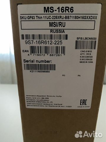 Ноутбук игровой MSI GF63 Thin Core i7-11800 новый