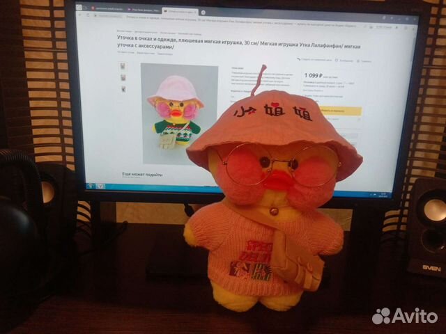 Мягкая игрушка уточка лалафанфан