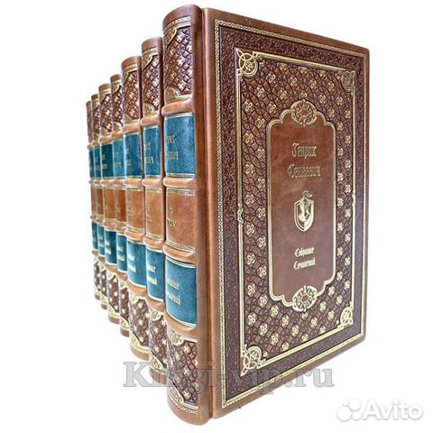 Генрик Сенкевич, Генрих Сенкевич. Собрание в коже