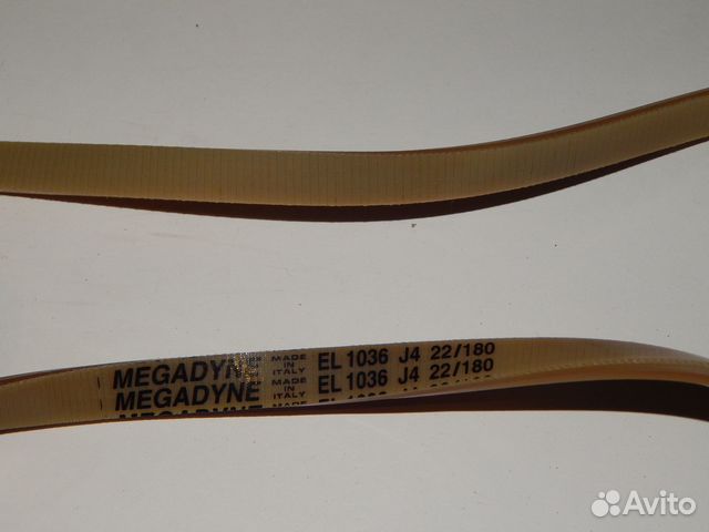 Ремень приводной 1036 EL J4 для стиральных машин