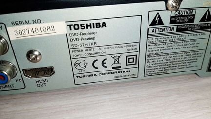 Домашний кинотеатр Toshiba sd-57htkr