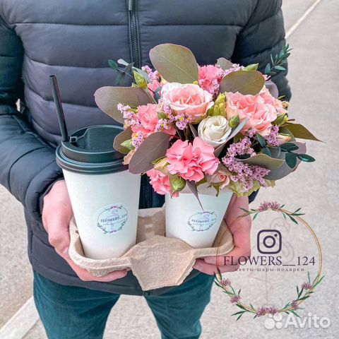 Цветы и кофе от 