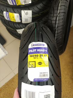 Мотошина 160 60 17 Michelin Pilot Road 4