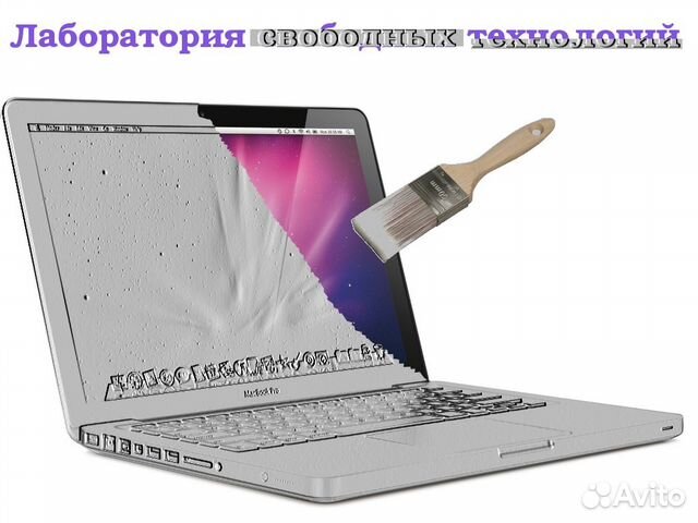 Компьютерный сервис