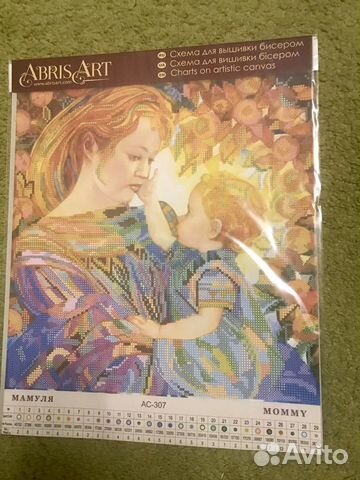 Схема для вышивания Мамуля