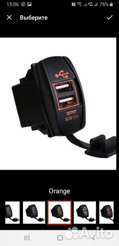 Usb зарядка в автомобили