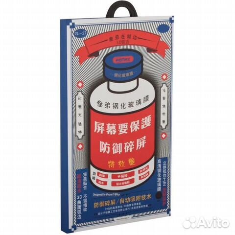 Защитное стекло для iPhone 11 Pro Max Xs Max
