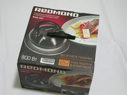 Аэрогриль универсальный 