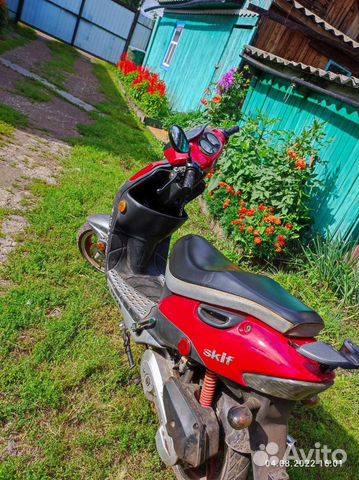 Аккумулятор stels skif 50