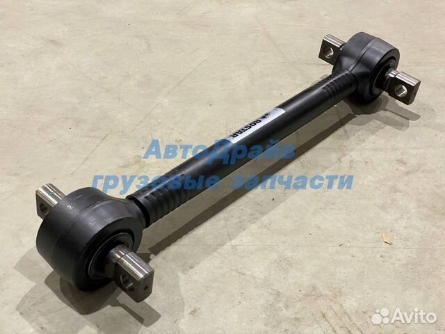 Тяга реактивная Скания 5 серия нижняя