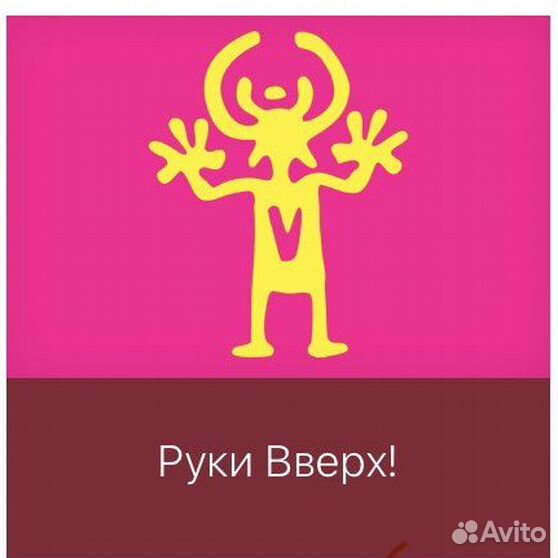 Руки вверх гастроли 2025 график официальный