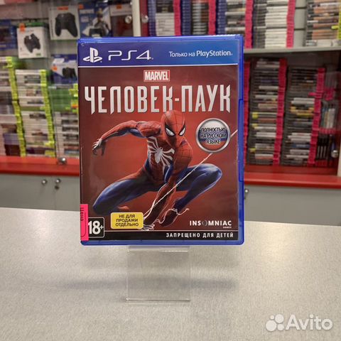 Человек паук PS4