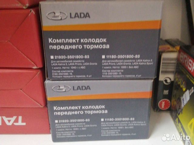 Тормозные колодки на Ваз. Веста Рено Ларгус