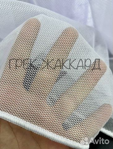 Тюль на отрез