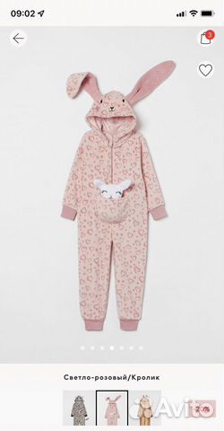 Костюм кролика H&M