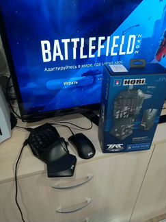 Клавиатура и мышь для ps4