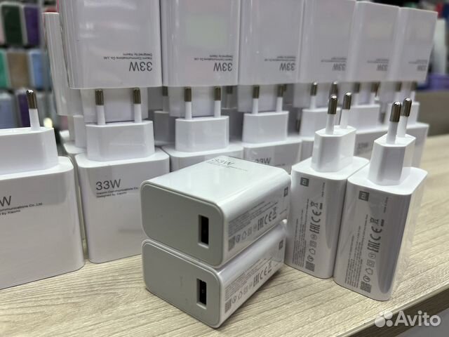 Зарядное устройство Xiaomi 33w оптом