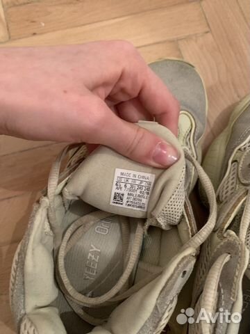 Кроссовки yeezy 500 оригинал