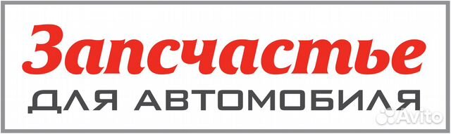 Шрус для а / м УАЗ 236022 (лев.) (1110 мм. спайсер