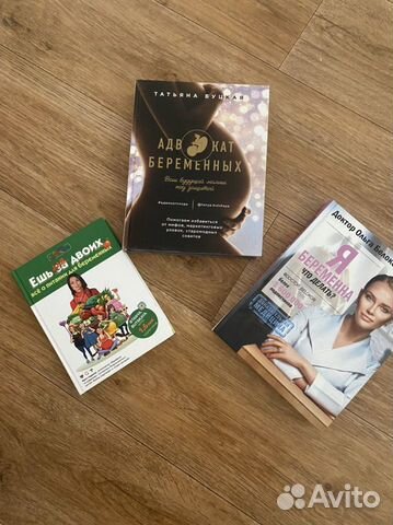 Книги для мам