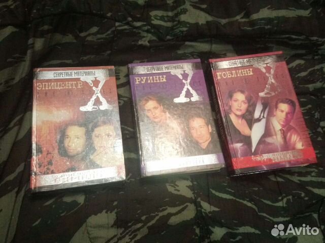 Книги из серии секретные материалы
