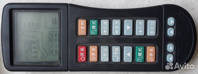 Пульт от массажного кресла Aolida