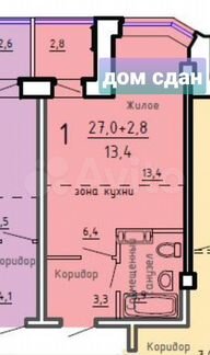 1-к. квартира, 27 м², 5/9 эт.