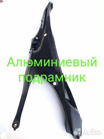 Алюминиевый подрамник Husqvarna 2020