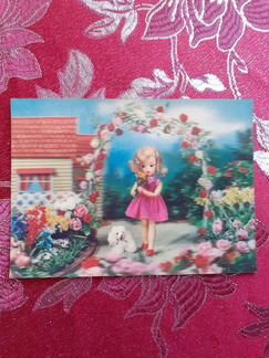 Открытка 3d ретро