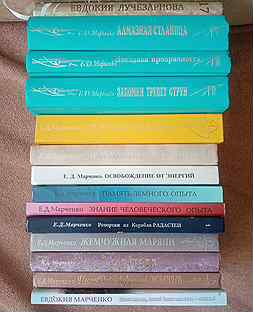 17 65 - Купить книги и журналы в Самарской области с доставкой ...