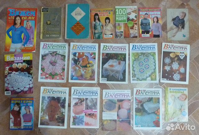 Рукоделие книги и журналы