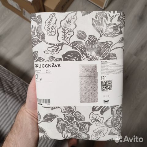 Икеа скуггнэва (IKEA skuggnäva)