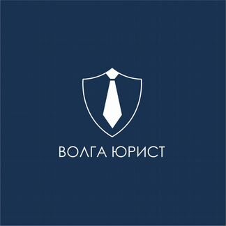 Оказание юридической помощи